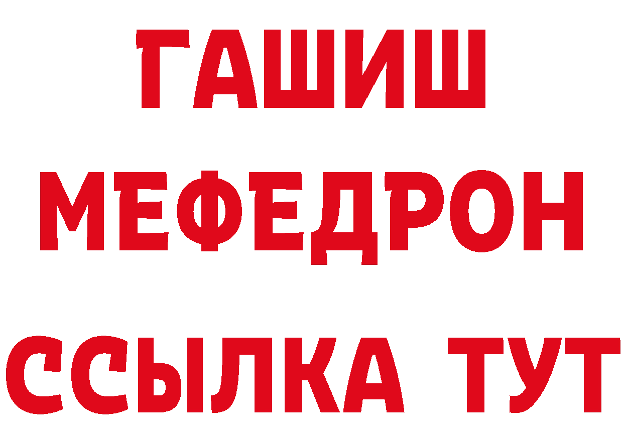 БУТИРАТ бутик зеркало это hydra Апшеронск