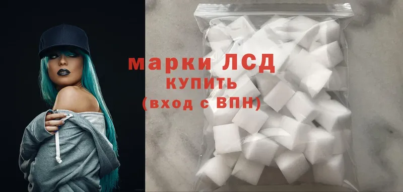 ЛСД экстази ecstasy  Апшеронск 